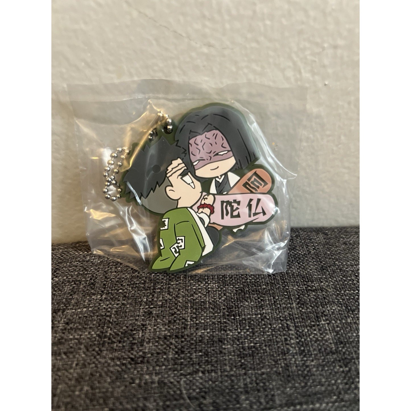 Demon Slayer Gyomei Kagaya Gashapon Rubber Charm