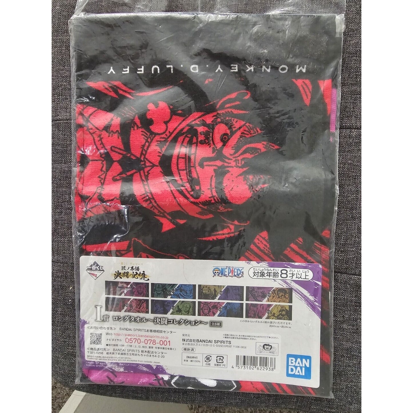 One Piece Ichiban Kuji Luffy And Katakuri Memories Of Duel Hand Towel Brand New