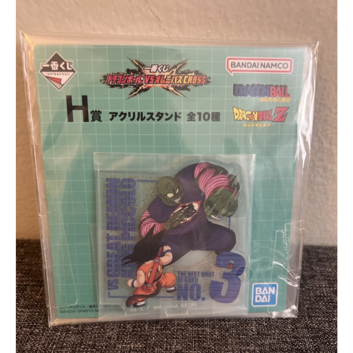 Dragonball Z Son Goku And King Piccolo Ichiban Kuji Mini Acrylic Stand