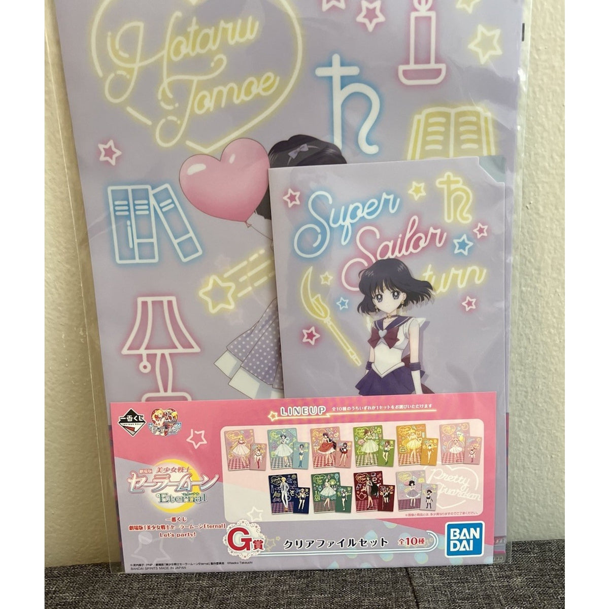 Pretty Soldier Sailor Moon Eternal Let’s Party! G Prize Sailor Saturn Clear File