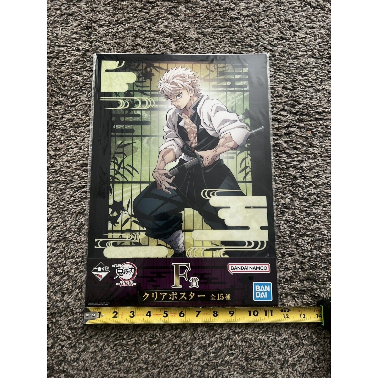 Demon Slayer Sanemi Shinazugawa Ichiban Kuji Visual Poster Brand New US Seller