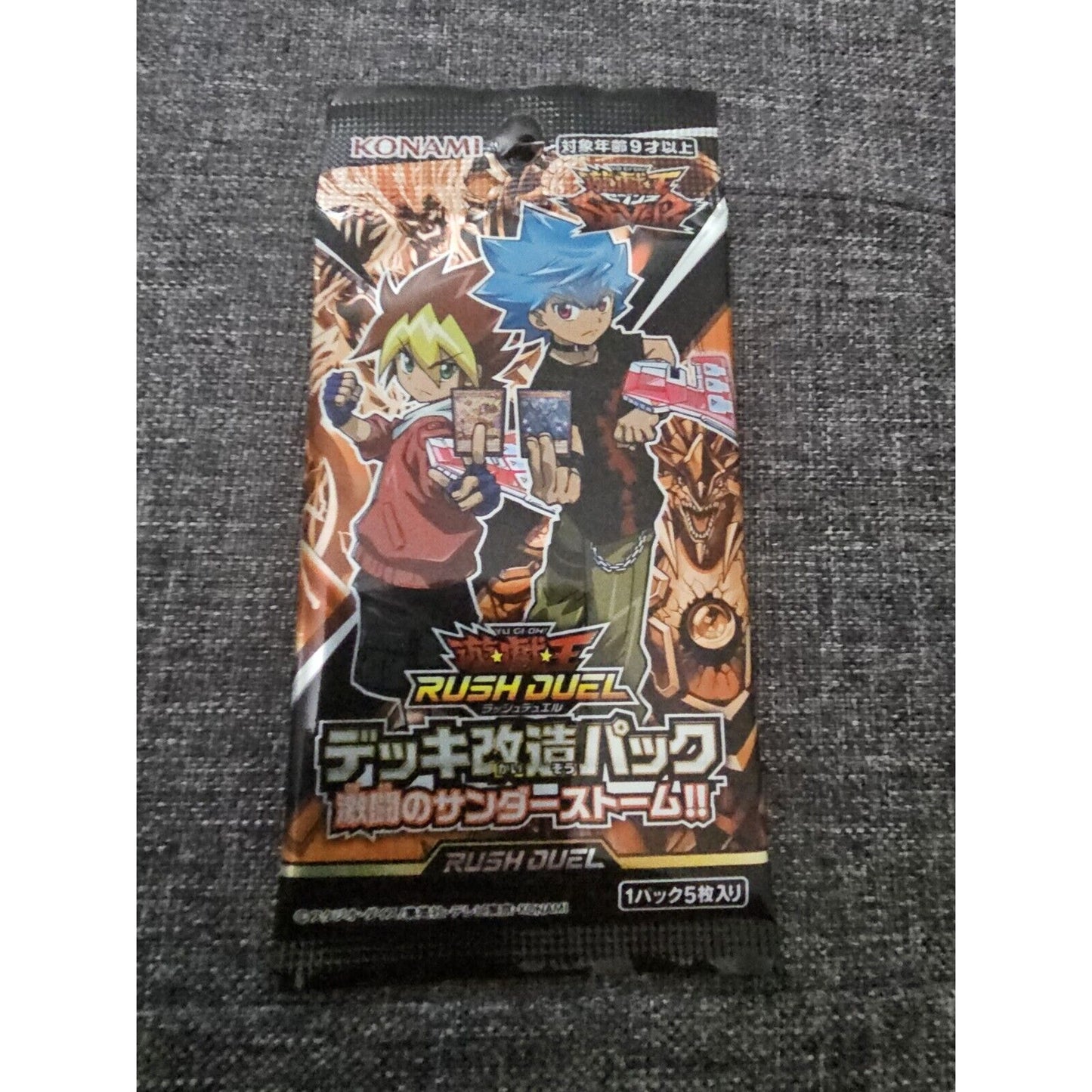 x1 YuGiOh Rush Duel HyperSpeed Rush Road Booster Pack US Seller Superspeed