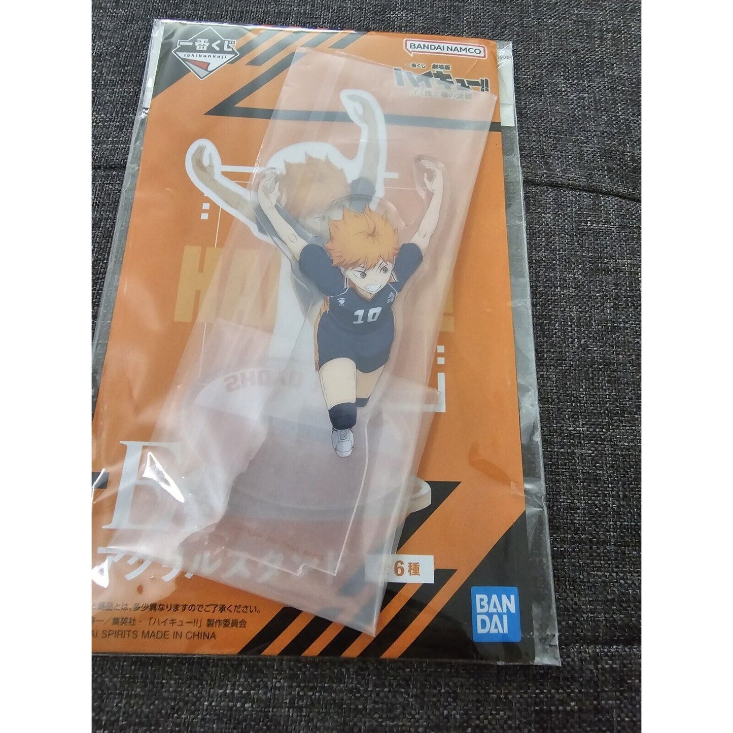 Haikyuu! Hinata Ichiban Kuji The Dumpster Battle Movie Version Acrylic Stand