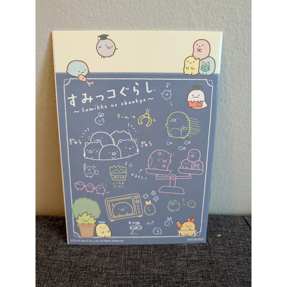 Summiko Gurashi "Summiko No Obenkyo" Notebook San-X