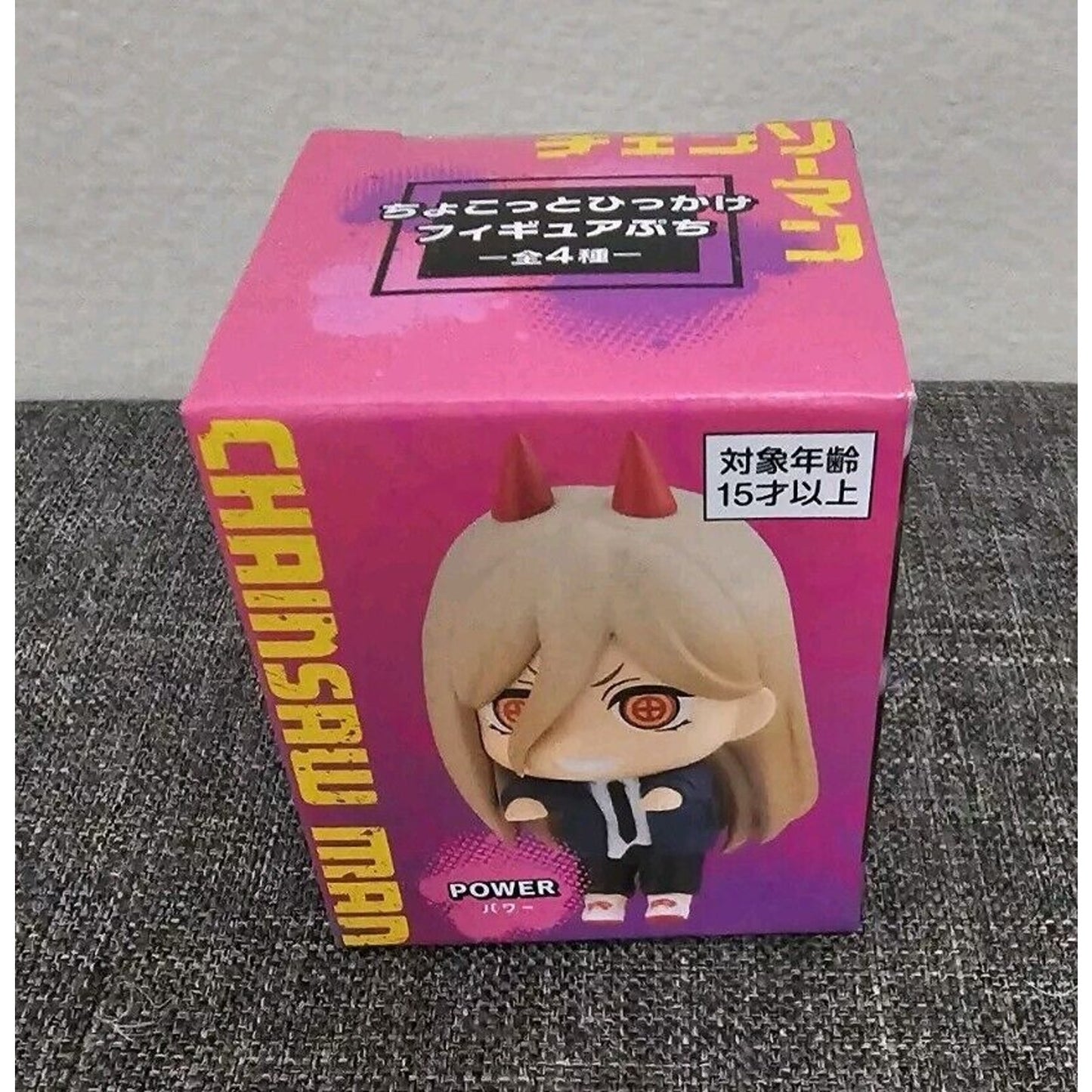 Chainsaw Man Power Hikkake Petite Figure Furyu Brand New US Seller