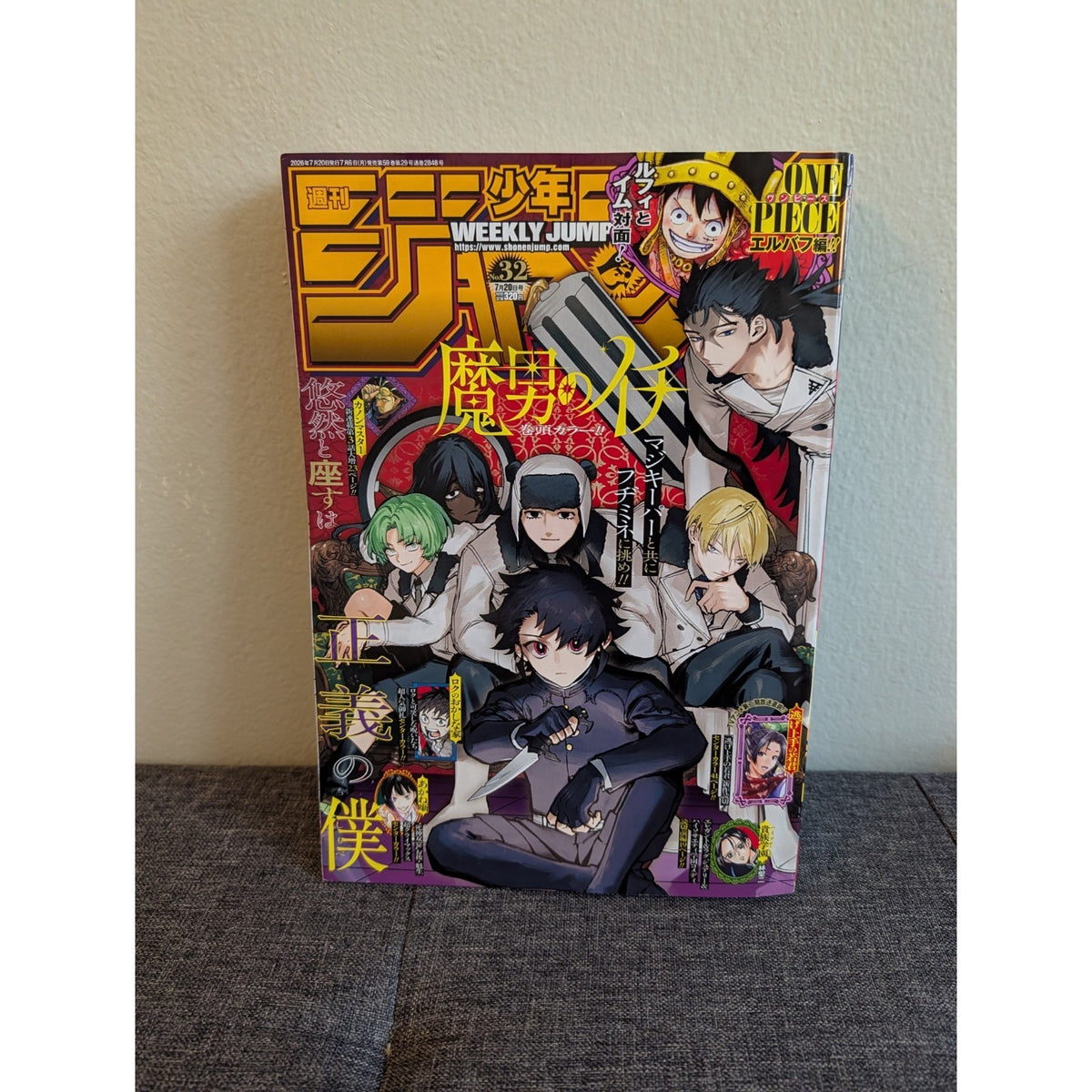 Weekly Shonen Jump Issue #32 07/06/2026 Ichi The Witch