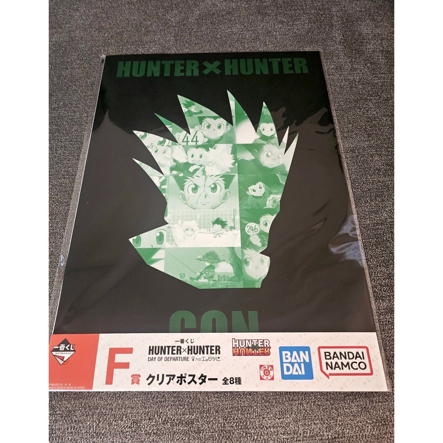 Hunter X Hunter Gon Day Of Departure Anime Poster 17X12 Inches Bandai