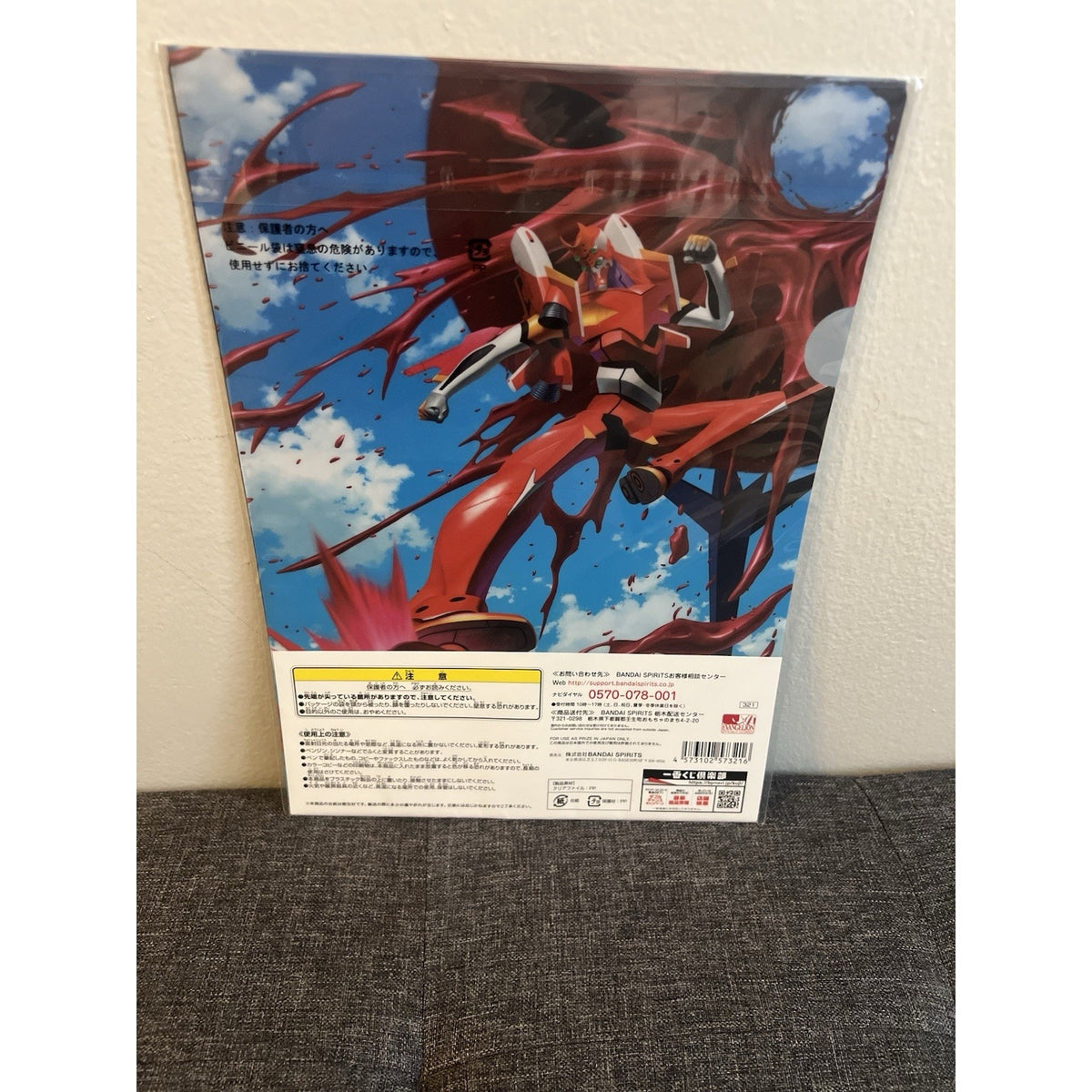 Shin Evangelion Movie Version Unit 1 And Unit 2 Clear File Folder Set