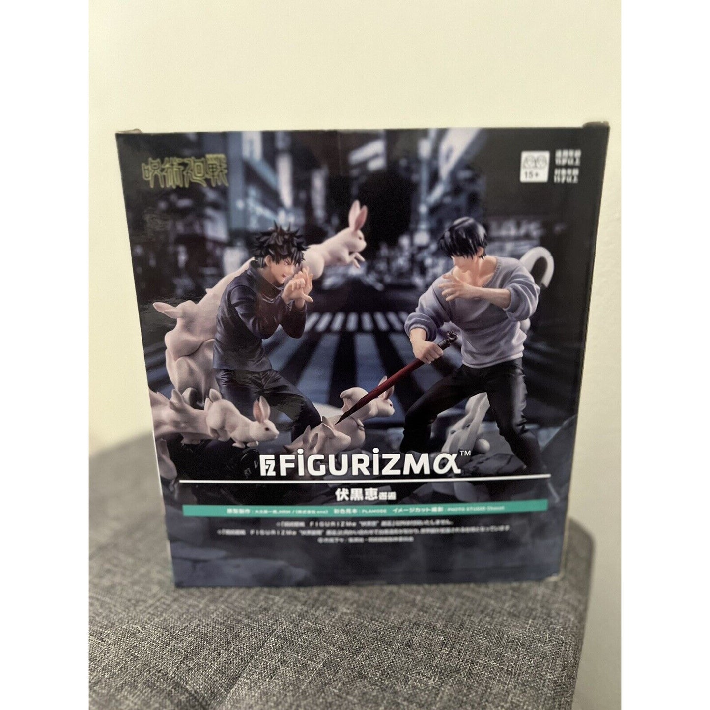 Jujutsu Kaisen Megumi Fushiguro Figure FIGURIZMa Figure BNIB US Sellery