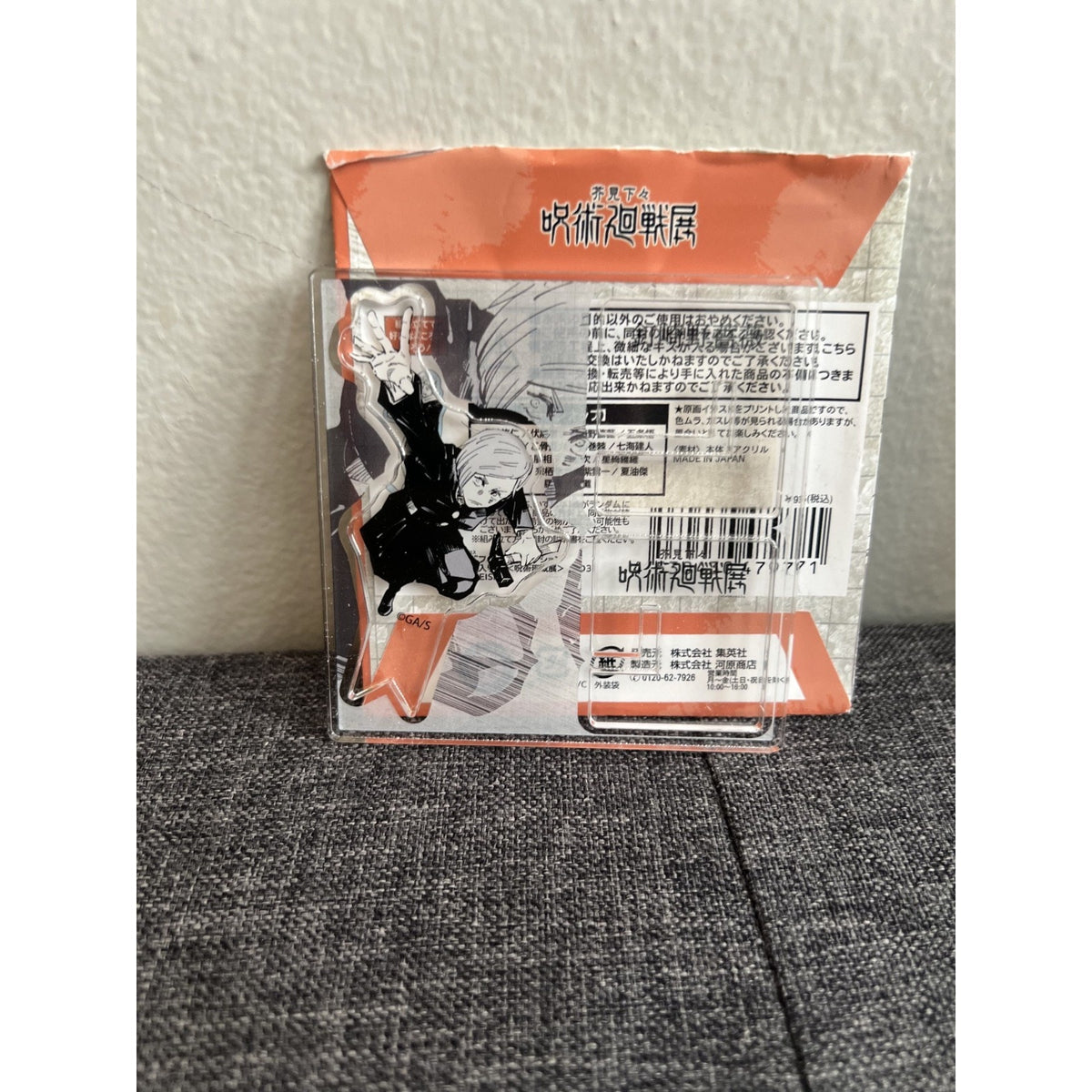 Jujutsu Kaisen Nobara Kugisaki Gege Akutami Exhibition Acrylic Stand