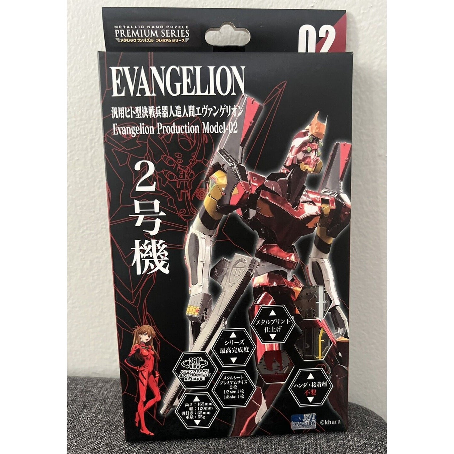 Neon Genesis Evangelion Eva-02 Metallic Nano Puzzle Premium Series Brand New