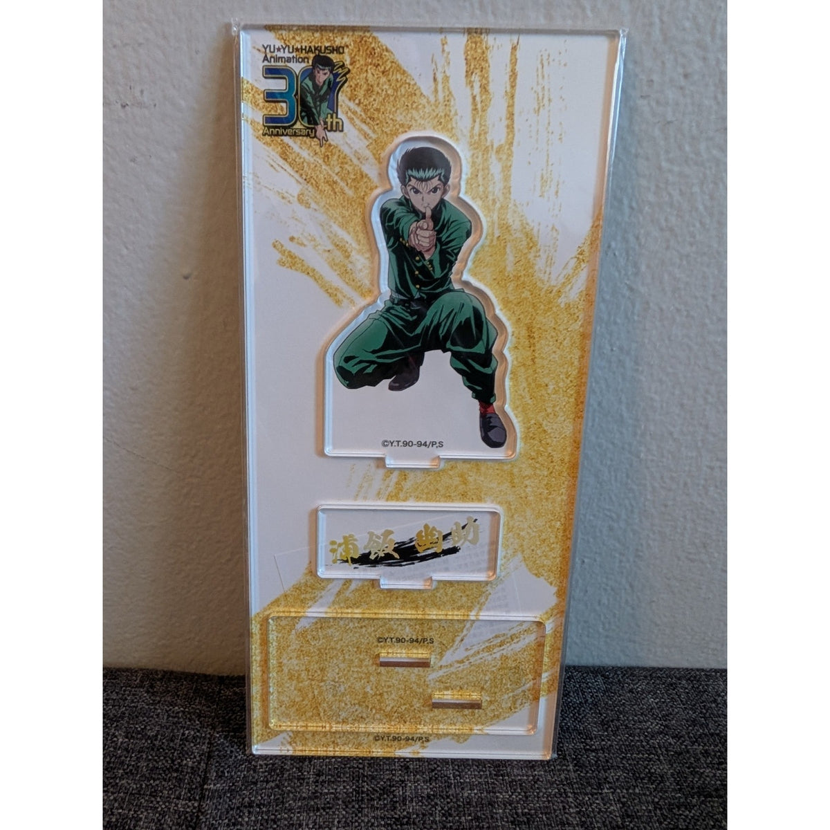 Yu Yu Hakusho Yusuke Urameshi 30th Anniversary Acrylic Stand
