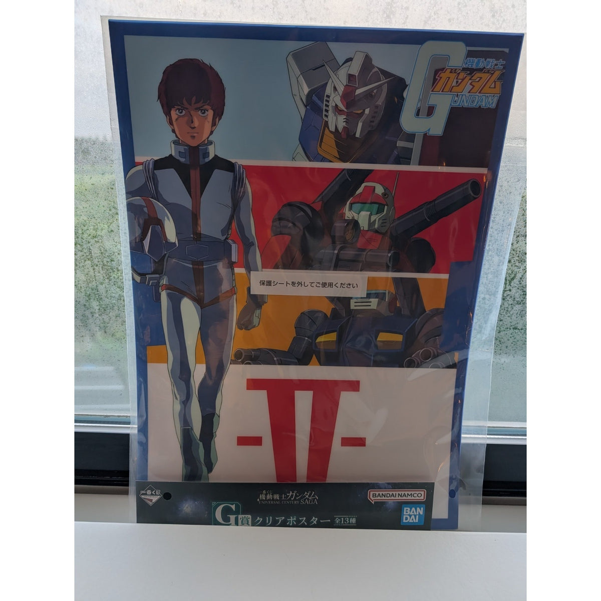 Mobile Suit Gundam Universal Century Saga Poster G Prize