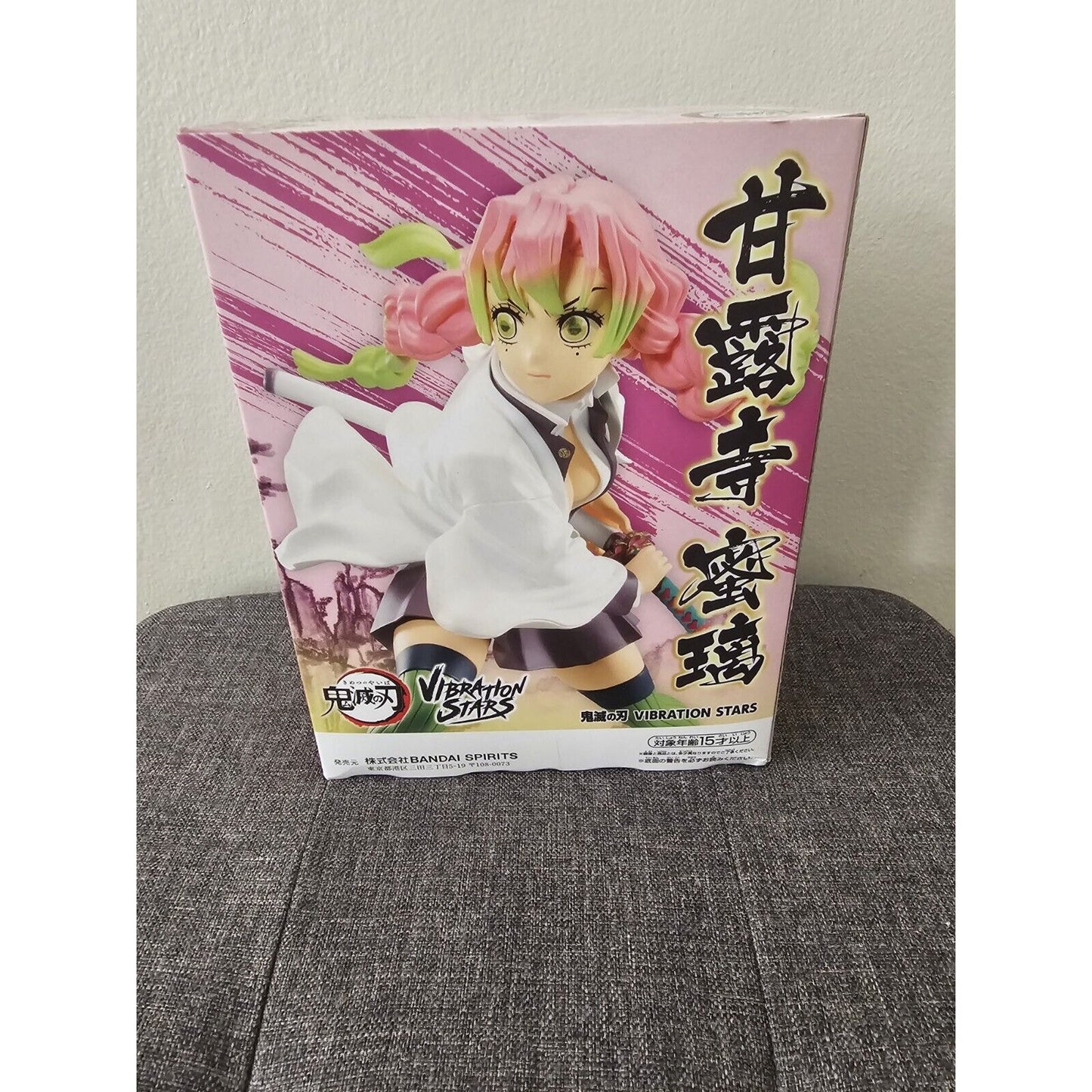 Demon Slayer Figure Mitsuri Kanroji (Vibration Stars)