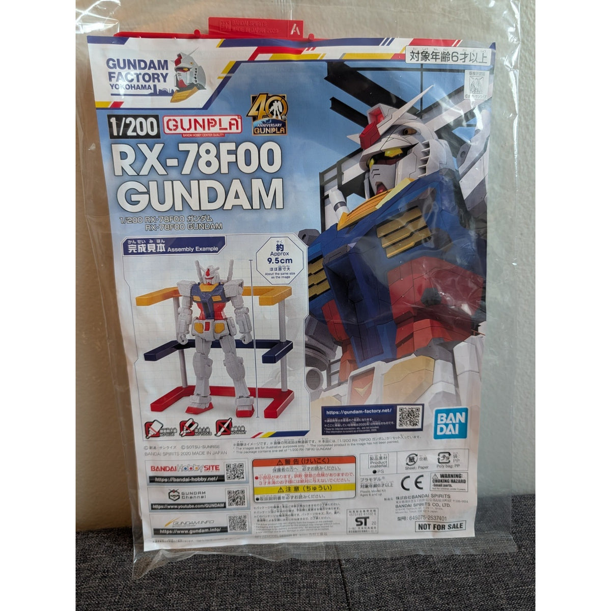 Gundam Factory Yokohama RX-78F00 1/200 Scale Figure
