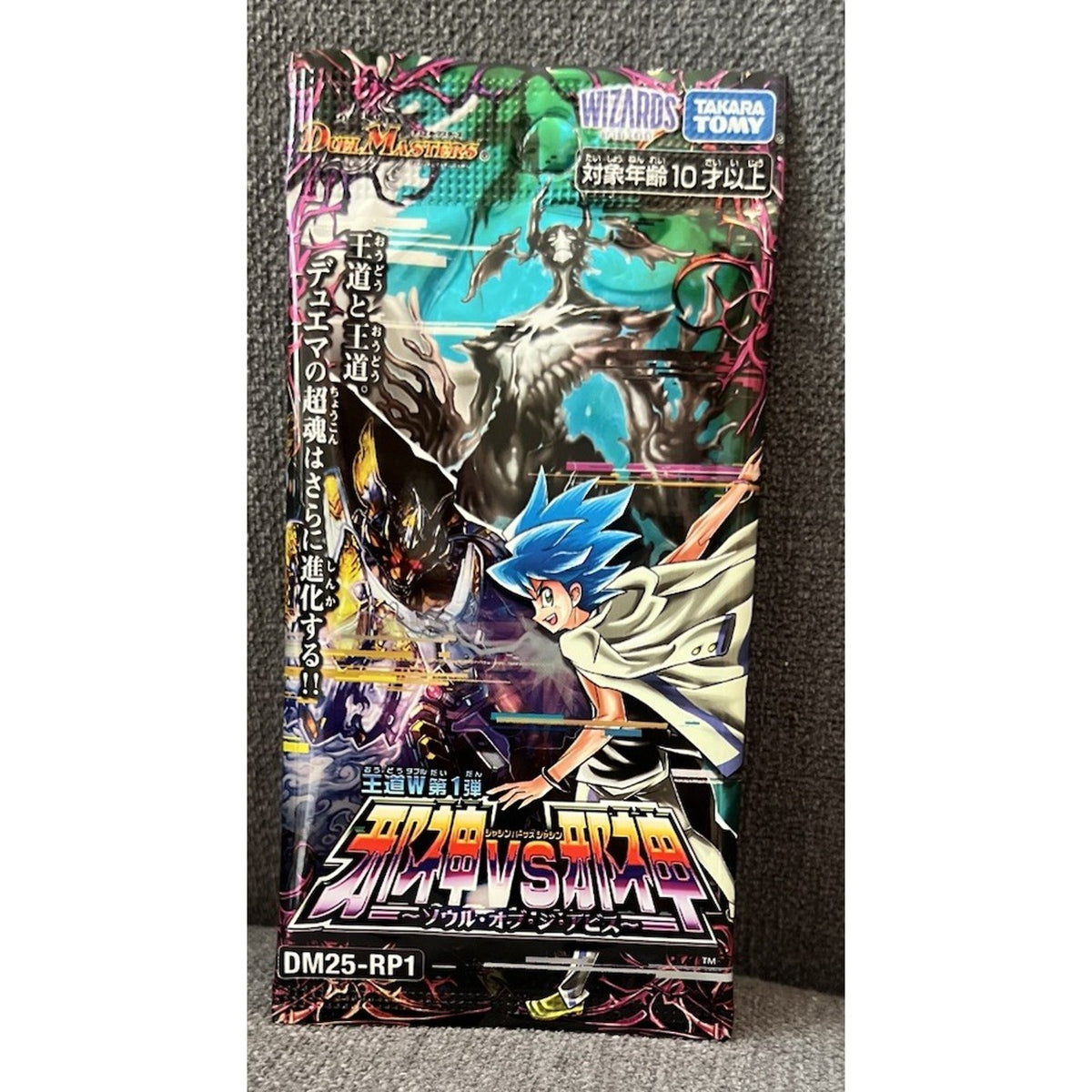 Duel Masters TCG Dm25-RP1 Jashin Versus Jashin Soul Of The Abyss Booster Pack