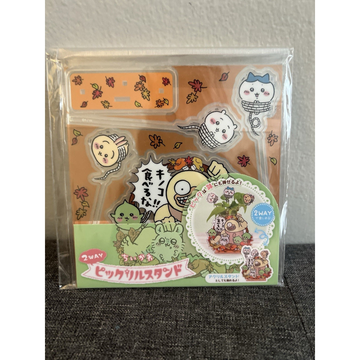 Chiikawa 2 Way Pickle Acrylic Stand Ensky