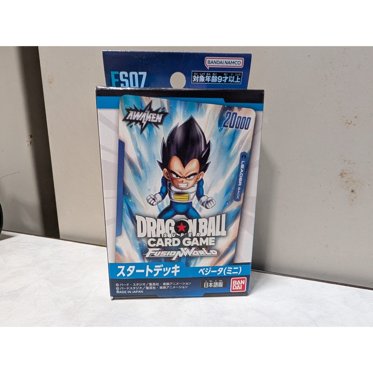 Dragon Ball Super TCG Fusion World Starter Deck 7: Vegeta Mini FS07 - 51 Cards