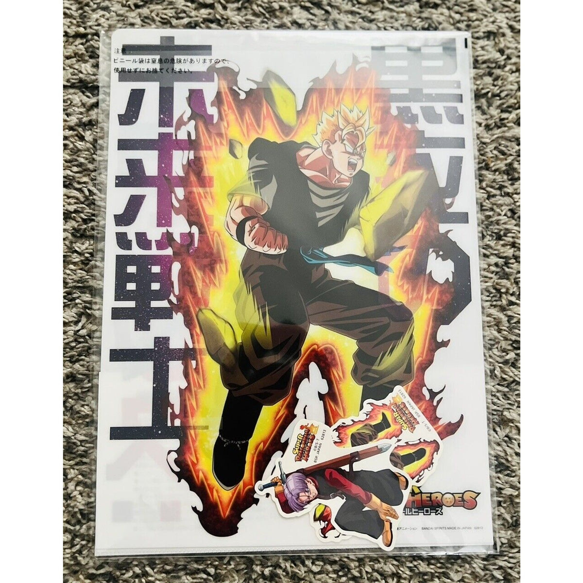 Dragon Ball Z Trunks Heroes 5th Mission Ichiban Kuji Clear File And Sticker Set