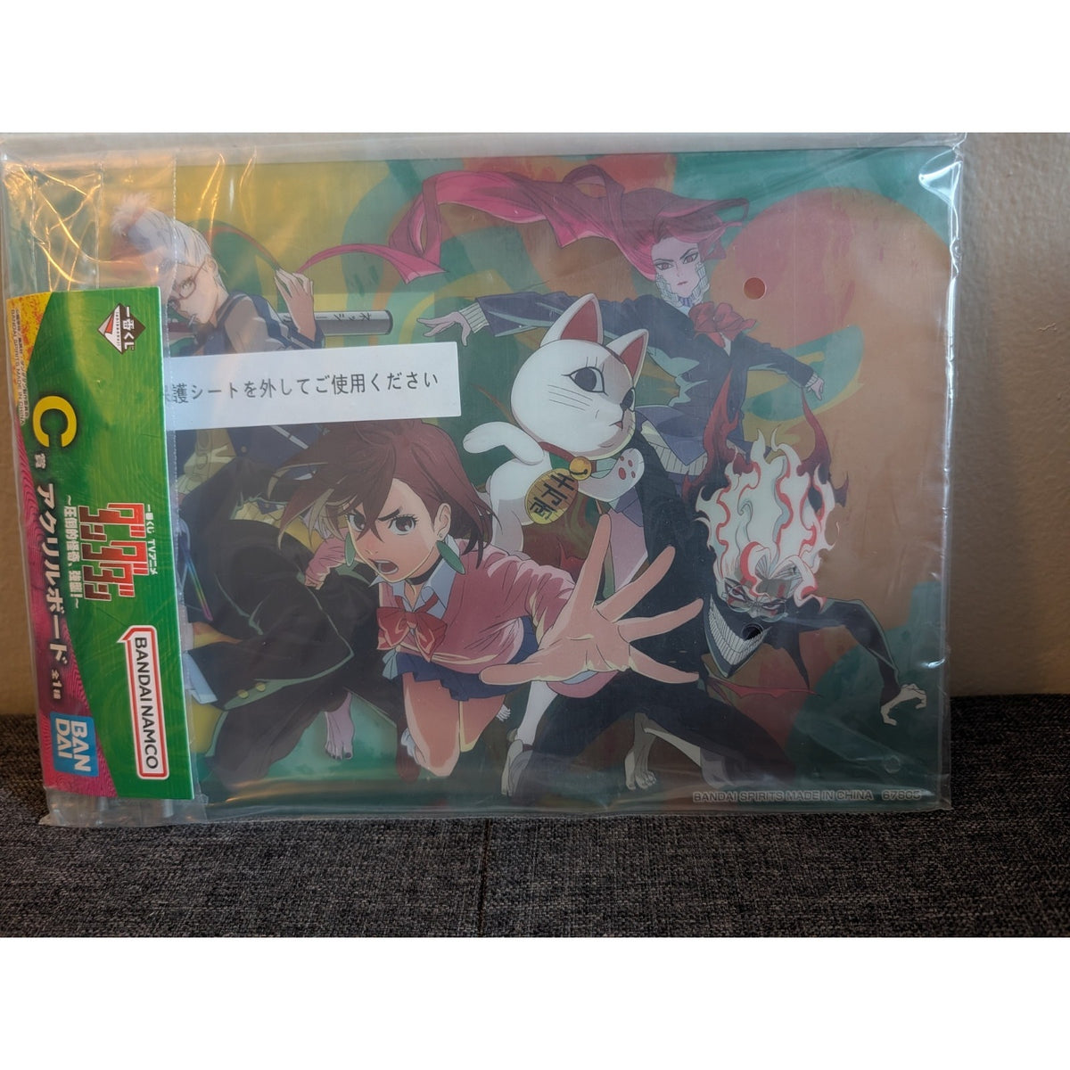 Dandadan Ichiban Kuji Acrylic Stand Board
