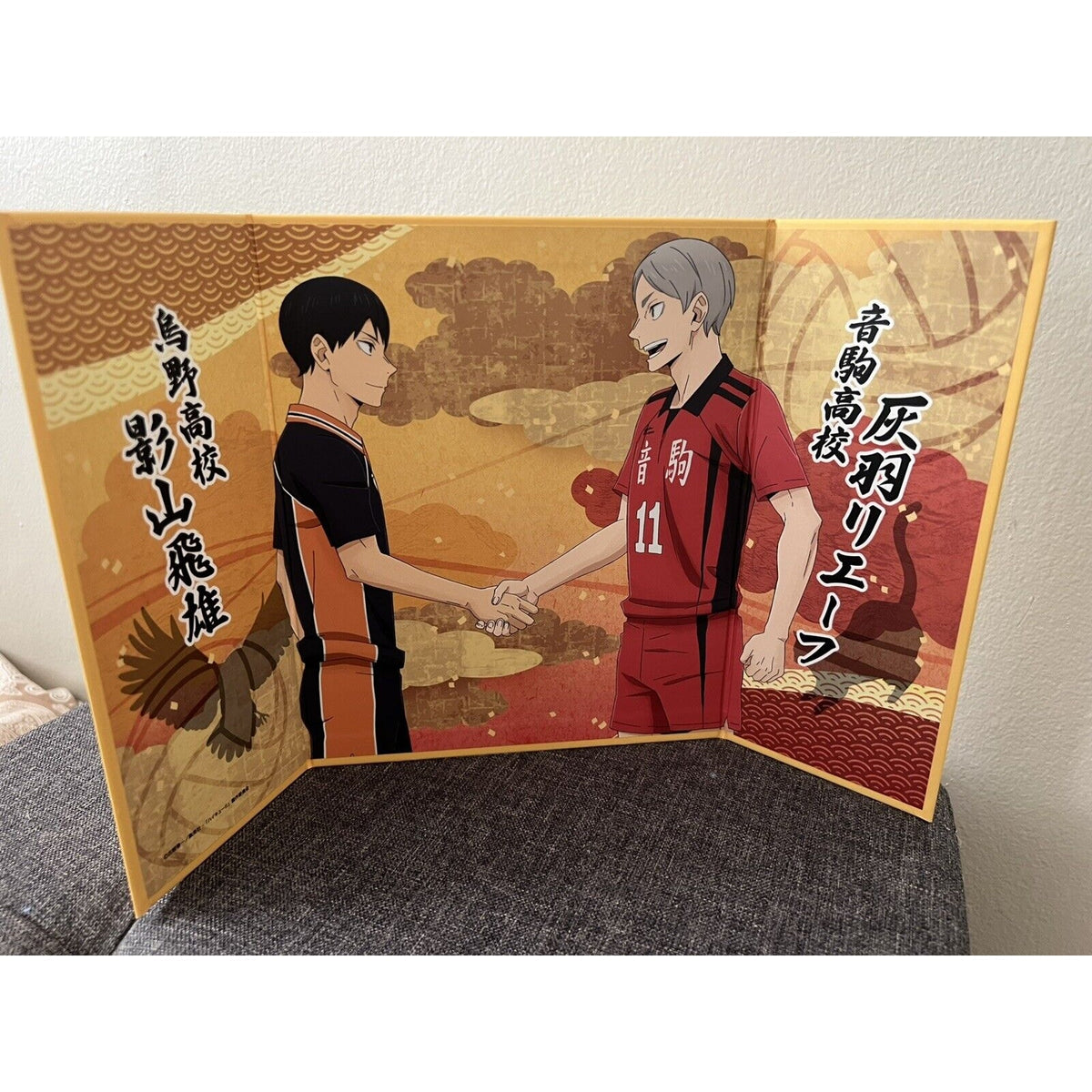 Haikyuu!! Movic Folding Screen Collection Tobio Kageyama & Lev Haiba