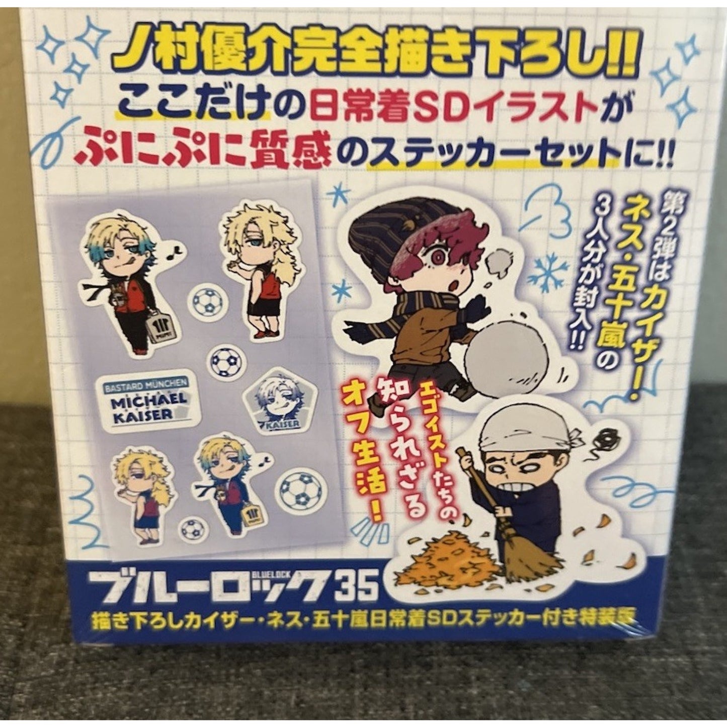 Blue Lock Vol 35 Manga Special Edition With SD Stickers Japanese Version