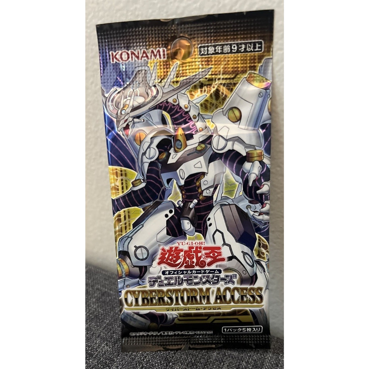 Yu-Gi-Oh Cyberstorm Access Booster Pack Sealed New Japanese Version TCG