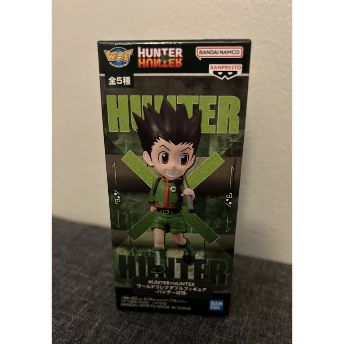 Hunter x Hunter WCF World Collectable Figure Hunter Exam Gon