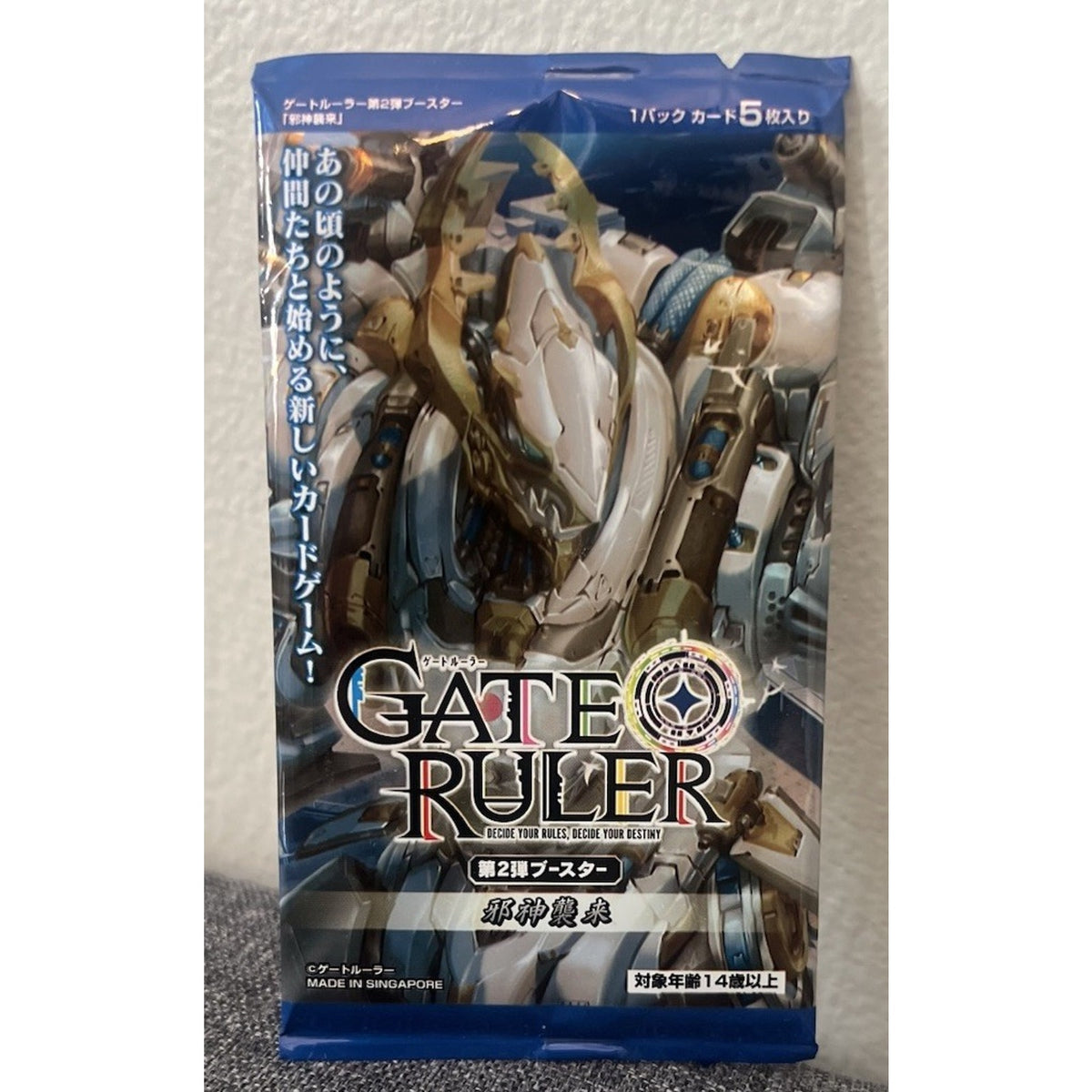 Gate Ruler TCG CCG Vol 2 Onslaught Of The Eldritch Gods Booster Pack