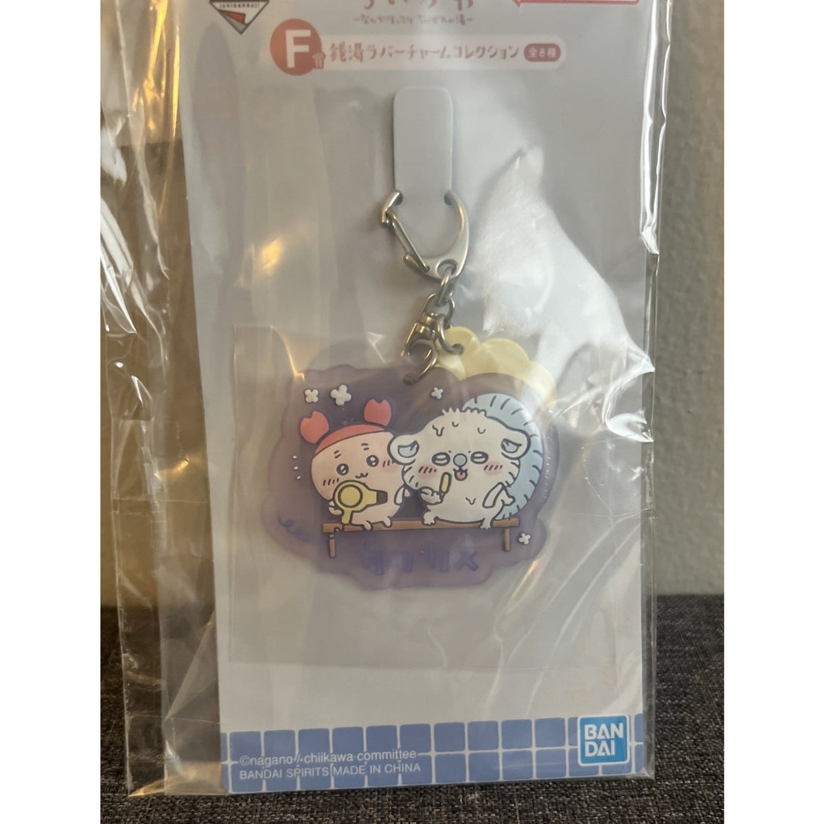 Chiikawa Kawakasu Ichiban Kuji F Prize Public Bath Rubber Charm