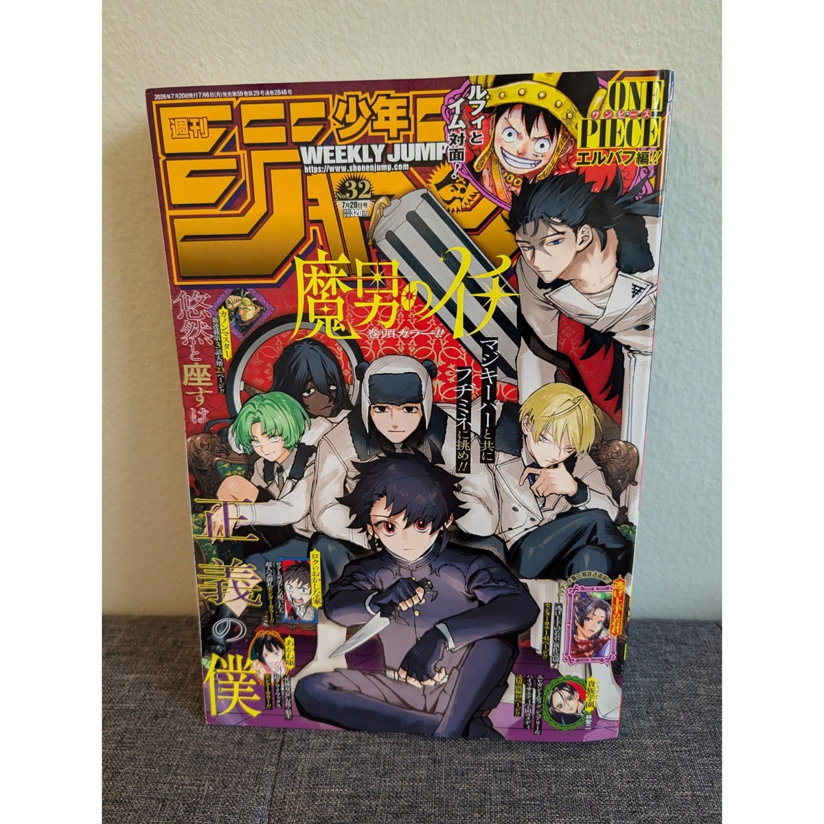 Weekly Shonen Jump Issue #32 07/06/2026 Ichi The Witch