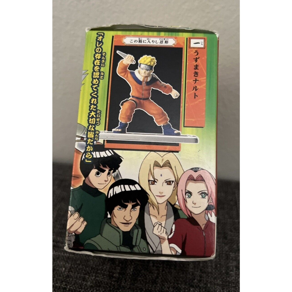 Naruto Konoha No Kizuna SP 3.75 Inch Figure