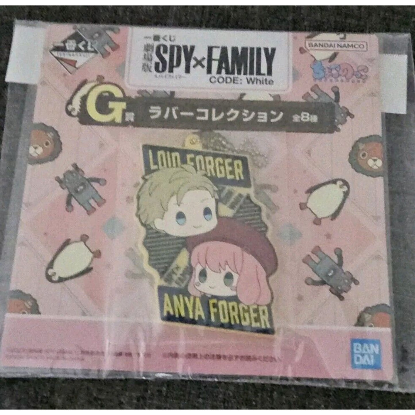 Spy X Family Code White Anya Forger Loid Forger Ichiban Kuji Rubber Charm Bandai