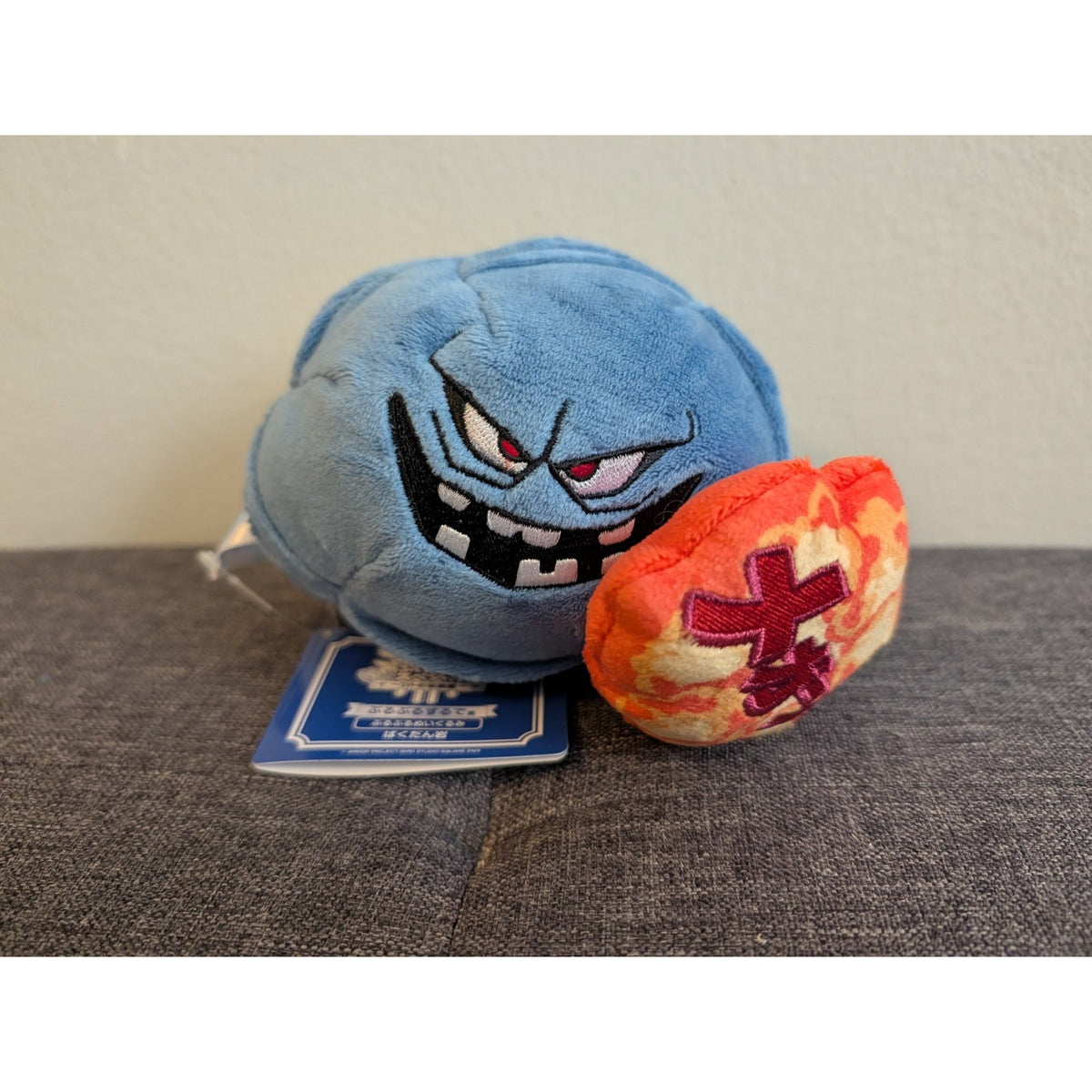 Dragon Quest Kuji Rock Bomb Japan Prize Plush Toy Square Enix 4"