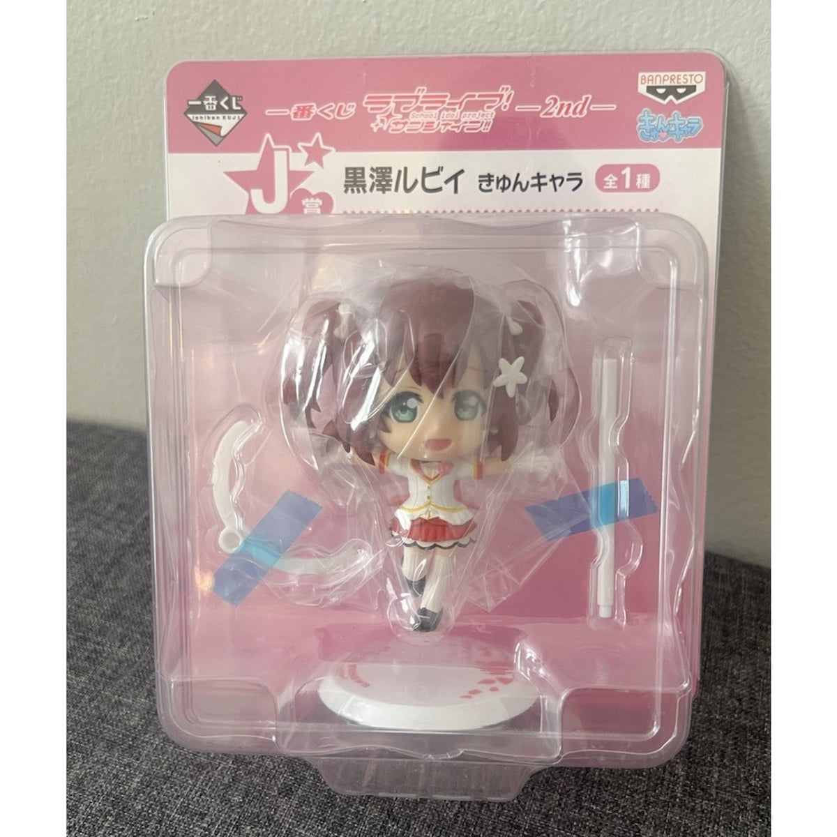 Love Live! Sunshine!! Ruby Kurosawa Kyun Chara Banpresto Figure