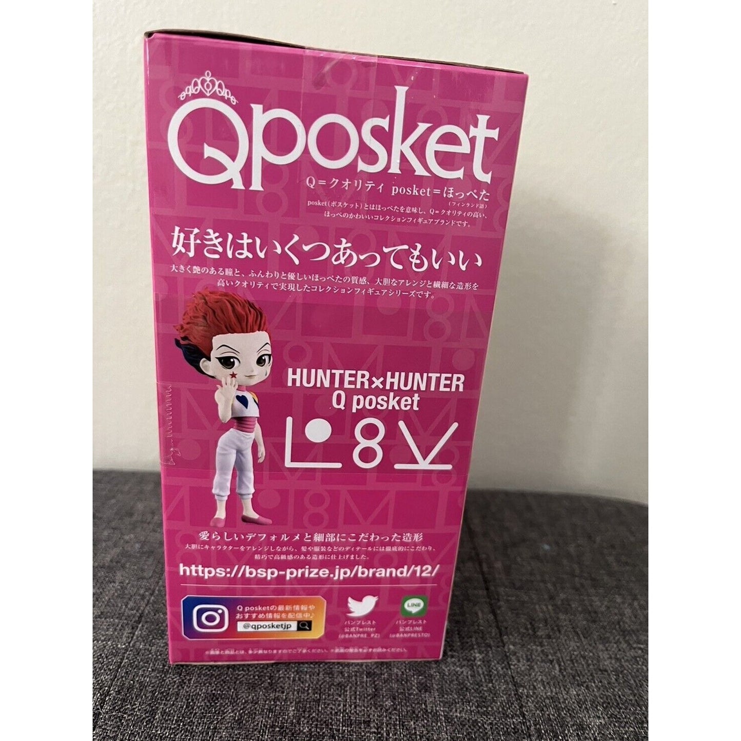 Hunter X Hunter Hisoka Q Posket Anime Banpresto Figure BNIB US Seller