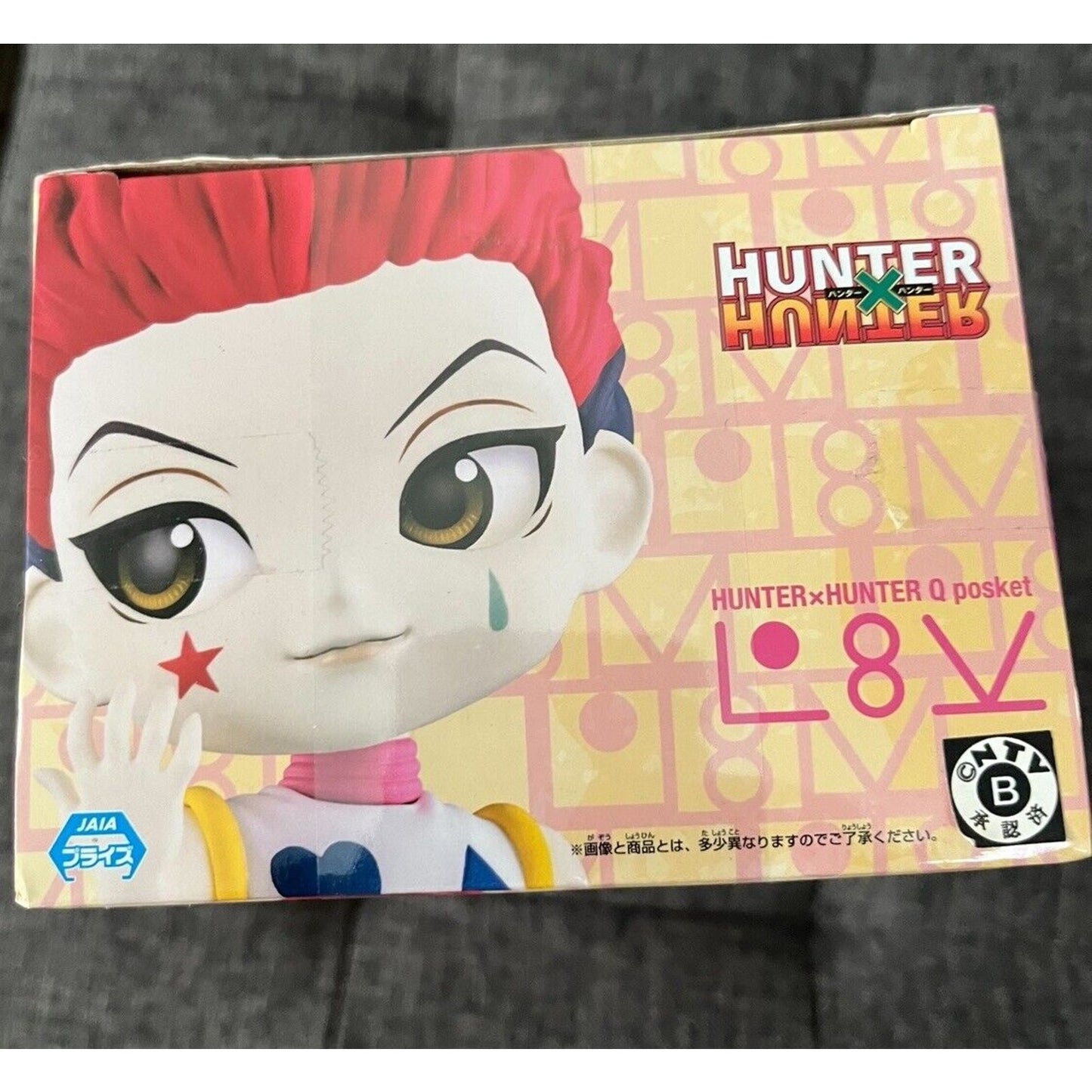 Hunter X Hunter Hisoka Q Posket Anime Banpresto Figure BNIB US Seller