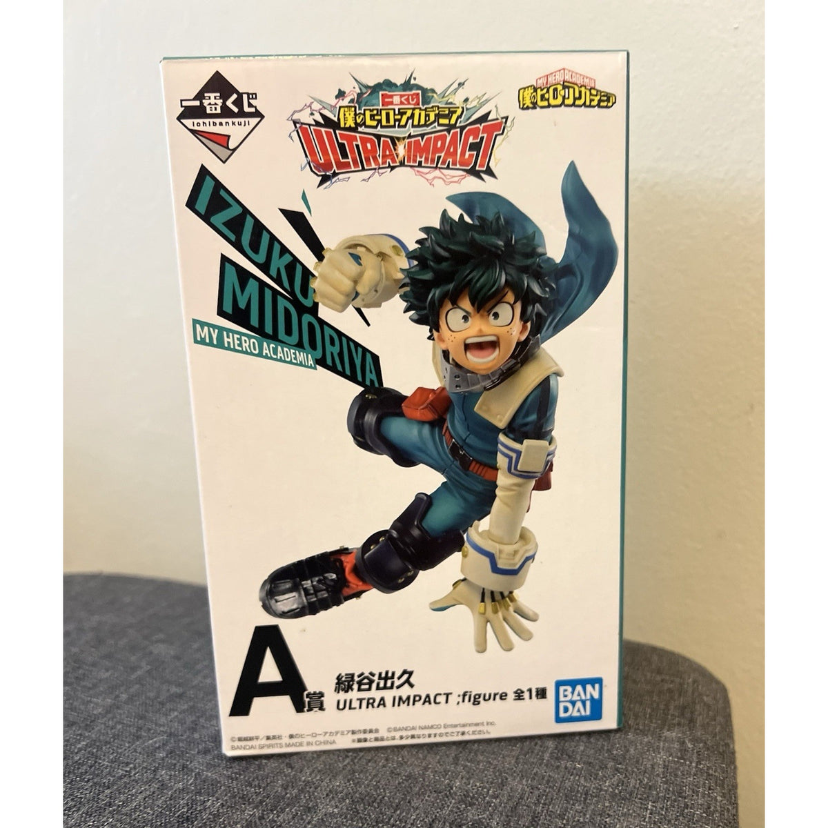 My Hero Academia Ichiban Kuji Ultra Impact Izuku Midoriya Figure Prize A