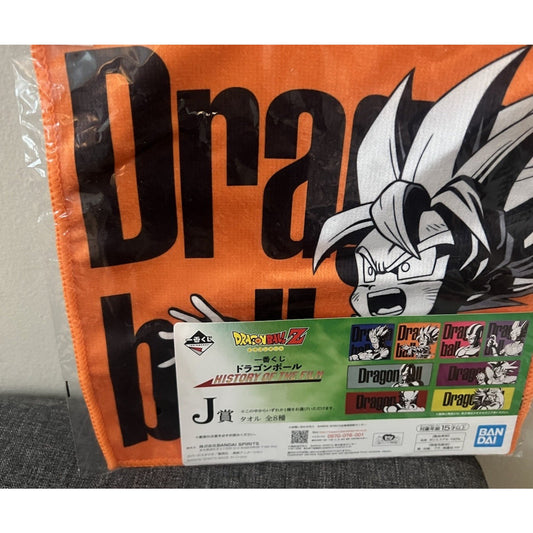 Dragonball Z Ichiban Kuji Super Saiyan Goten History Of Dragon Ball Hand Towel