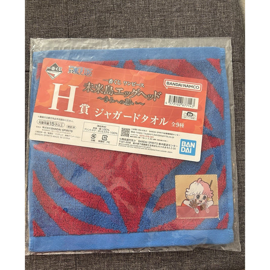 One Piece Vegapunk/Atlas Future Island Egghead Jacquard Hand Towel