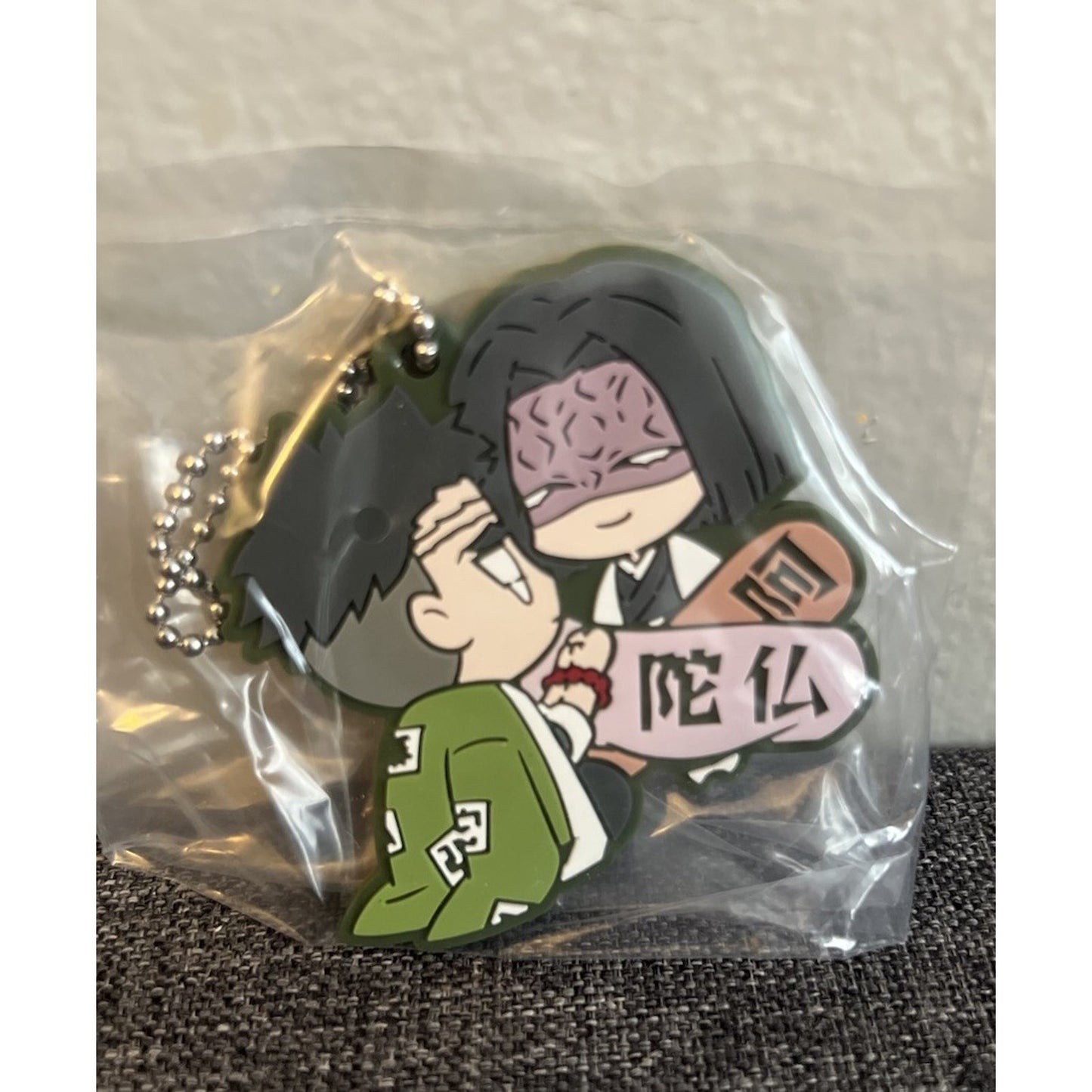 Demon Slayer Gyomei Kagaya Gashapon Rubber Charm