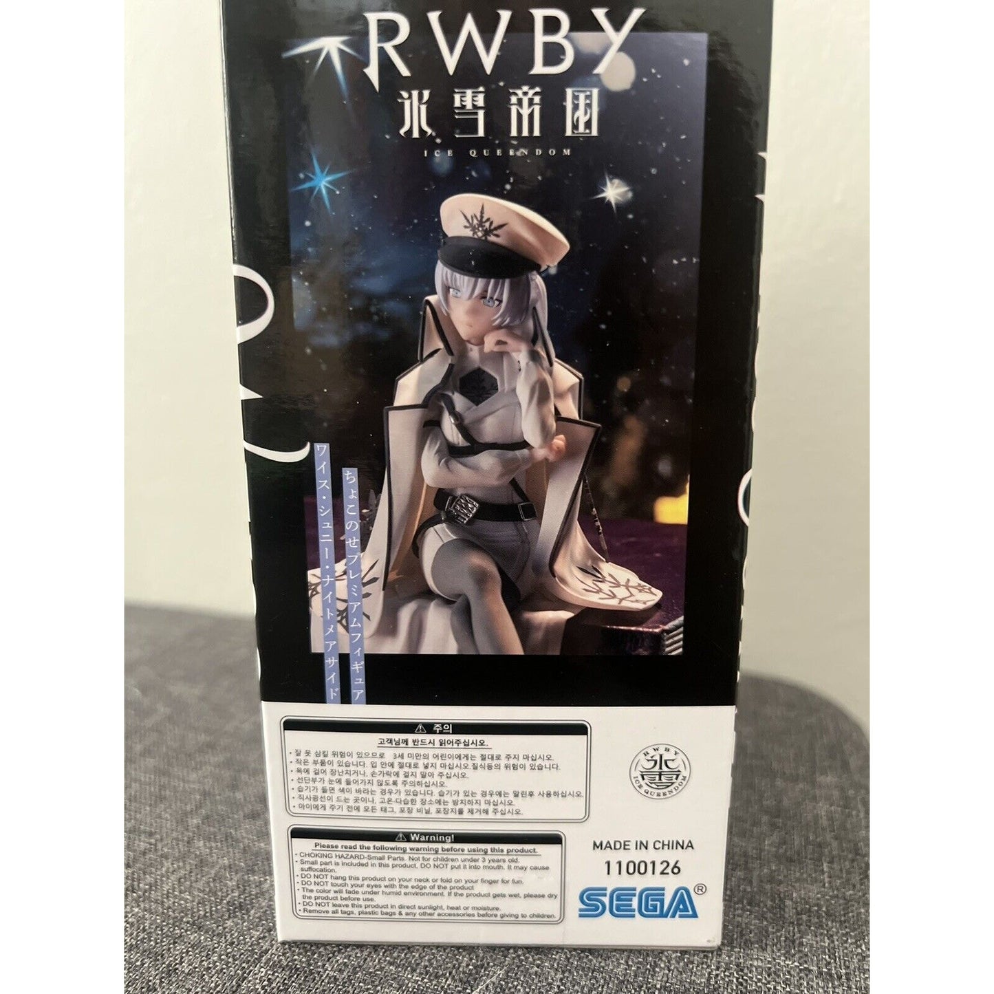 RWBY Weiss Schnee Ice & Snow Empire Noodle Stopper Sega Figure BNIB US Seller