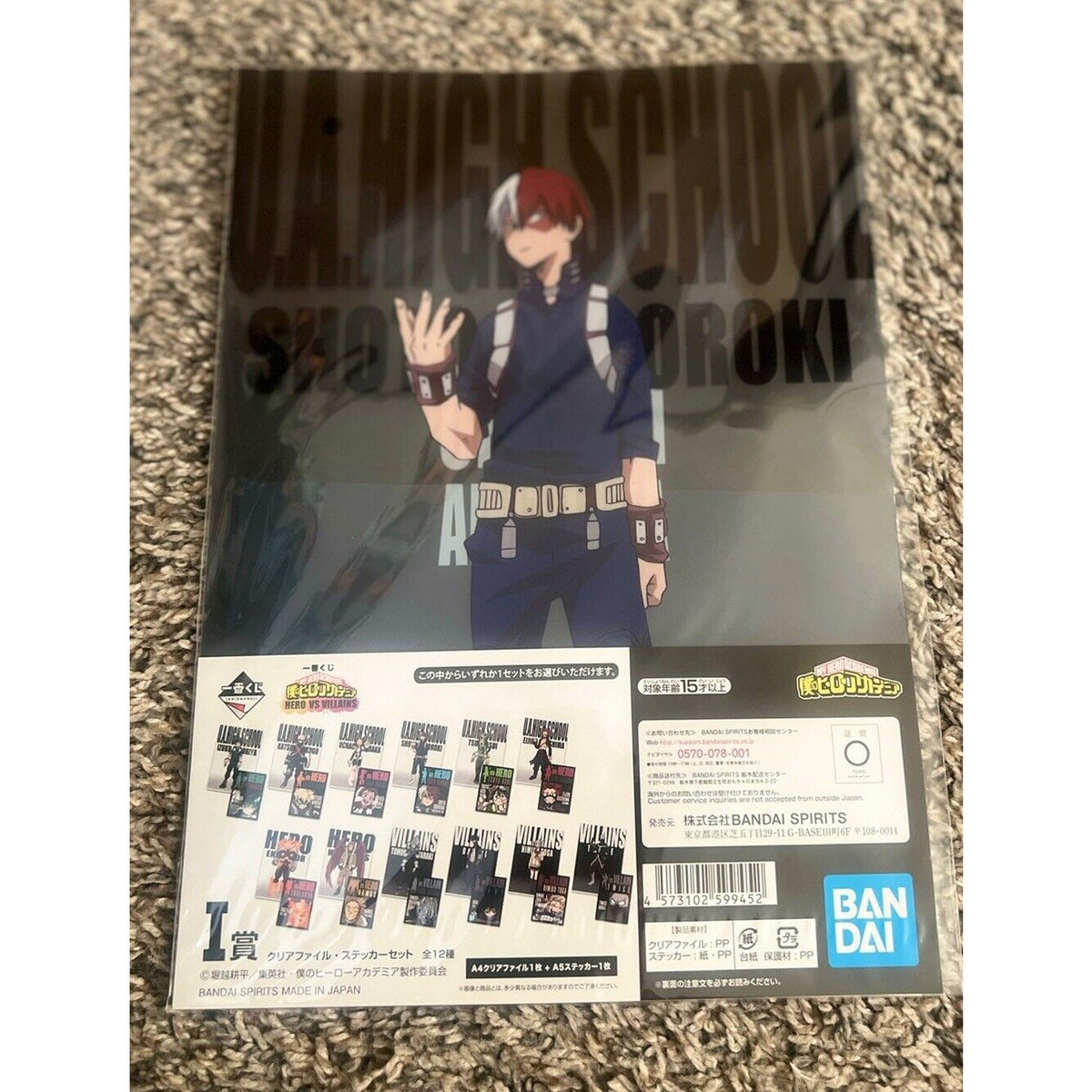 My Hero Academia Ichiban Kuji Shoto Todoroki Clear File Sticker Set