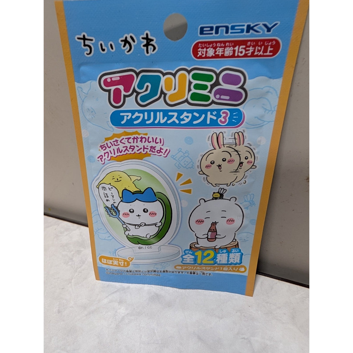 Chiikawa Acrimini Acrylic Stand Blind Bag Ensky