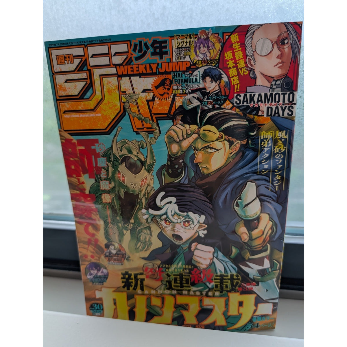 Weekly Shonen Jump Manga #30 June 2026 Edition