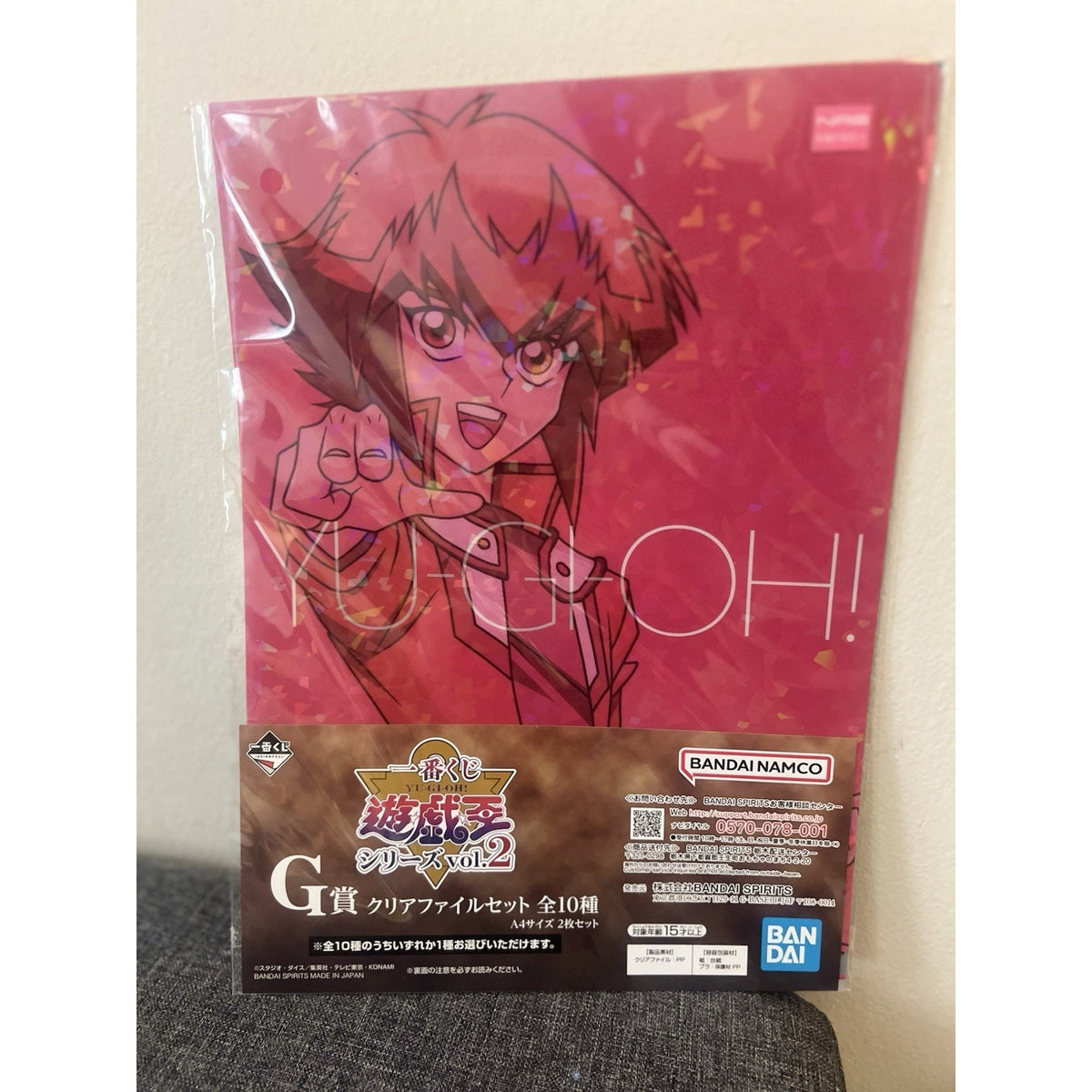 Yu-Gi-Oh Jaden Yuki/Yuya Sakaki Clear File Set Ichiban Kuji