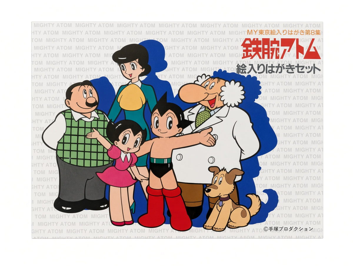 Astro Boy / Tetsuwan Atom Official Picture Postcard Set — MY Tokyo Vol. 8 (5 Cards)
