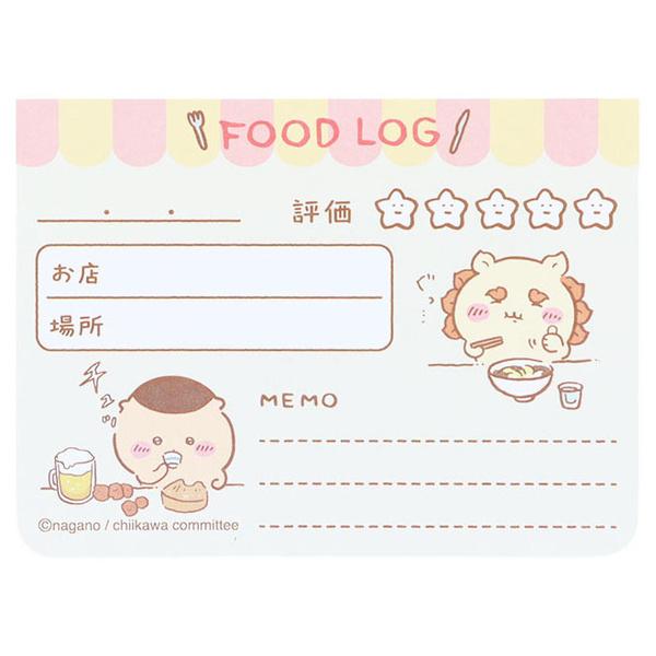 Chiikawa Hobby Fusen Sticky Notes – Food Log (Kurimanju & Shisa) | Sun-Star Japan