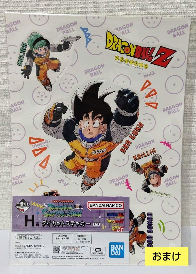 Dragonball Z Ichiban Kuji A4 Sticker Sheet Collection