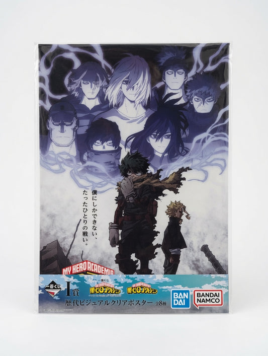 My Hero Academia Dark Deku Ichiban Kuji A3 Clear Poster